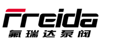 安徽氟瑞達泵閥制造科技有限公司